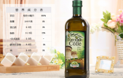 营养美味 老少皆宜 特级初榨橄榄油 1L 意大利进口
